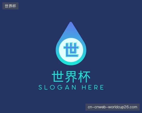 知道世界杯官方